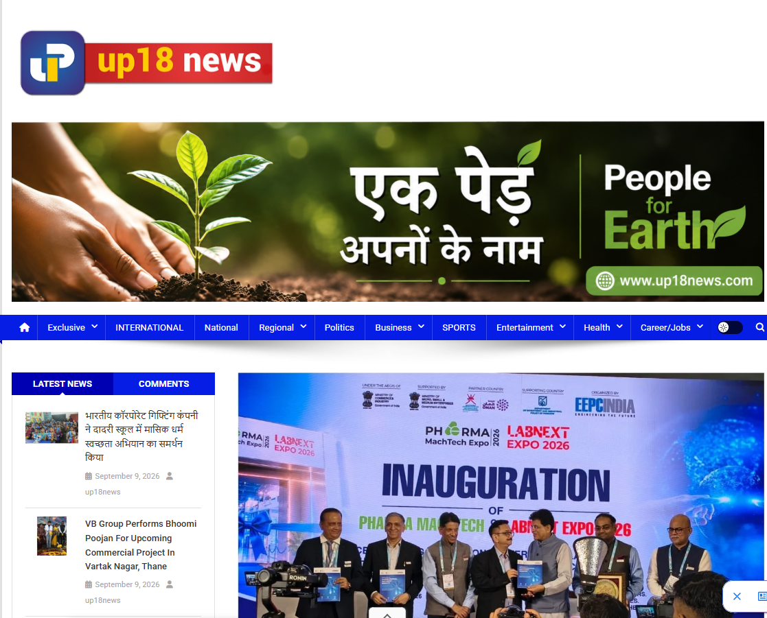 ASM StratConsult LLP featured in UP18 News